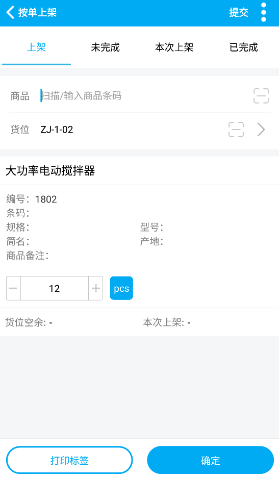 圖片關鍵詞 圖片關鍵詞