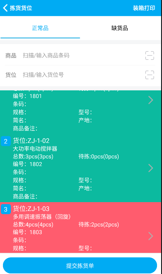 圖片關鍵詞 圖片關鍵詞