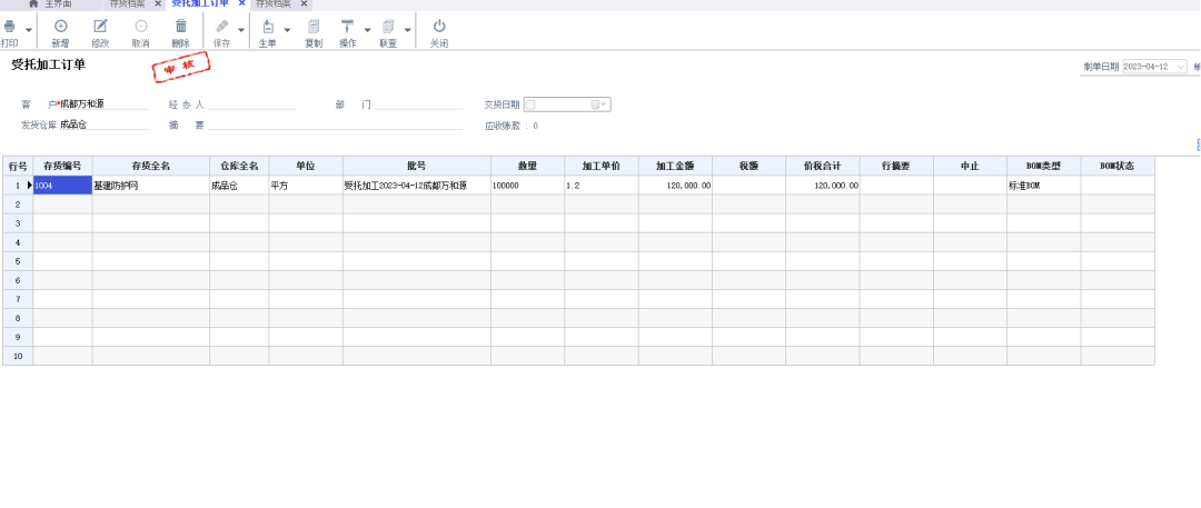 圖片關鍵詞 圖片關鍵詞