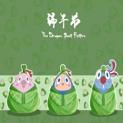 麗水管家婆軟件管家婆軟件麗信軟件2020年端午節(jié)放假通知！