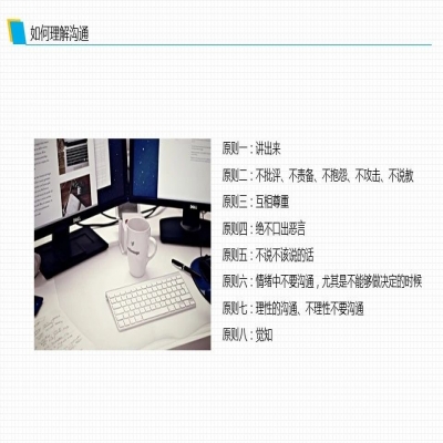 麗水管家婆軟件管家婆軟件班組溝通與管理，你應該這樣做！